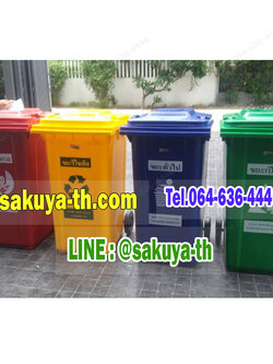 ถังขยะทรงเหลี่ยม พร้อมล้อเข็น ฝาเรียบ 240 ลิตร