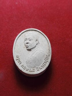 พระผงครูบากฤษณะ วัดป่ามหาวัน จ.นครราชสีมา (SKU-04161)