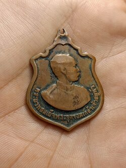 เหรียญ ร.5 ครบรอบ 100 ปี วัดราชบพิธฯ กรุงเทพฯ 2511(SKU-00635)