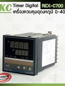 CKC Timer เครื่องควบคุมอุณหภูมิดิจิตอล 0-400 ℃ 220 VAC รุ่น REX-C700 พร้อมสายวัดอุณหภูมิ TYPE-K ยาว 2 เมตร