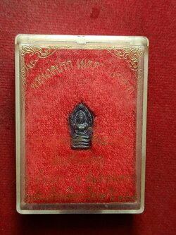 เหรียญนาคปกหลวงพ่อหยอด เนื้อเงิน วัดแก้วเจริญ จ.สมุทรสงคราม ปี 2534 พร้อมกล่อง (SKU-10374)