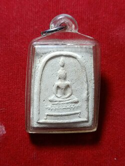 พระสมเด็จวัดเยื้อง จ.อ่างทอง (SKU-01983)