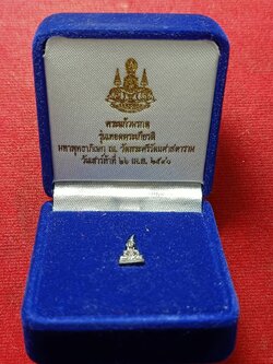 พระแก้วมรกต รุ่นเทอดพระเกียรติ ณ วัดพระศรีรัตนศาสดาราม กรุงเทพ ปี 2540 พร้อมกล่อง (SKU-11696)