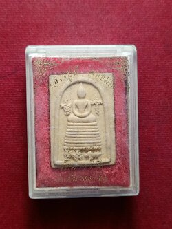 สมเด็จแซยิด หลวงปู่มี วัดมารวิชัย จ.อยุธยา ปี 2541 พร้อมกล่อง (SKU-07549)