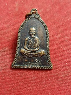 เหรียญระฆังคว่ำ รุ่น เฮง เฮง เซ็งลี้ฮ้อ หลวงพ่อเกษมหลังมังกร สุสานไตรลักษณ์ จ.ลำปาง(SKU-01272)