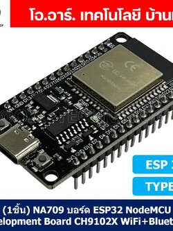 บอร์ด ESP32 30ขา ESP-32 30pin แบบ USB Micro/Type C NodeMCU Board CH9102X WiFi+Bluetooth / ฐานรองบอร์ด Expansion board