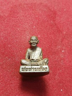 รูปหล่อพ่อท่านท้วง สำนักสงฆ์คลองแคว จ.นครศรีธรรมราช (SKU-03049)