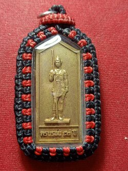 เหรียญพระวิษณุกรรม ครบรอบ 50 ปี สมาคมศิษย์เก่าเปรมฤทัย ปี 2523 (SKU-13008)