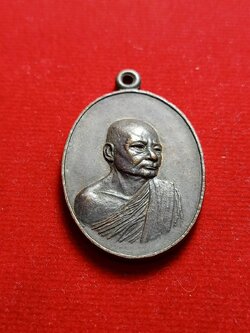 เหรียญพระอาจารย์วัน วัดถ้ำอภัยดำรงธรรม จ.สกลนคร ปี 2520 (SKU-05516)