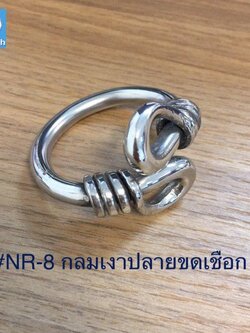 NR8 NAPKIN RING กลมเงาปลายขดเชือก
