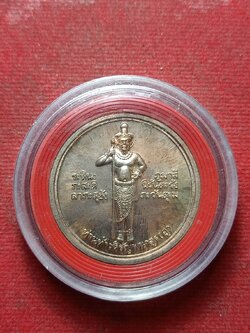 เหรียญท้าวหิรัญพนาสูร (ฮู) 20 ปี วิทยาลัยแพทย์ศาสตร์ พระมงกุฏเกล้า ปี 2518-2538 (SKU-09139)