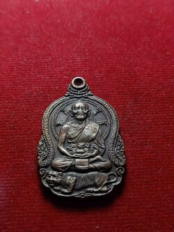 เหรียญนั่งเสือ หลวงพ่อวงษ์ วัดปริวาส กรุงเทพ ปี 2514 (SKU-04151)