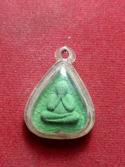 ปิดตาธุดงค์สถาน เนื้อเขียว พระอาจารย์ฝั้น วัดป่าอุดมสมพร จ.สกลนคร (SKU-09370)