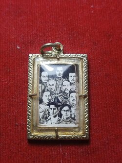 ล็อกเก็ต 9 รัชการ (SKU-04663)