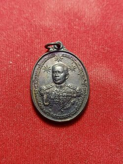 เหรียญที่ระลึกครบรอบ 19 ปี กรมหลวงชุมพรเขตอุดมศักดิ์ จ.ชุมพร ปี2539 กาญจนาภิเษก (SKU-02261)