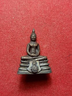 พระกริ่ง หลวงพ่อโสธร ภปร. ด้านหลังกาญจนาภิเษก วัดโสธรวราราม จ.ฉะเชิงเทรา (SKU-07792)