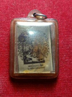 รูปถ่ายกรมหลวงชุมพร หลังหลวงปู่ศุข วัดปากคลองมะขามเฒ่า (SKU-04160)