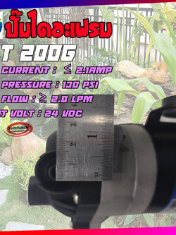ปั๊มน้ำ ปั๊มน้ำแบบไดอะเฟรม ปั๊มไดอะเฟรม 24VDC 130 PSI รุ่น FLT-200G