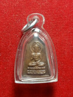 เหรียญพระกริ่งสิทธัตโถ พิมพ์ห้าเหลี่ยม ปลุกเสกใหญ่ กทม. ปี 2512 (SKU-05452)