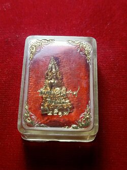 เหรียญวัดพุทธชินราช จ.พิษณุโลก ปี 2517 พร้อมกล่อง (SKU-05015)