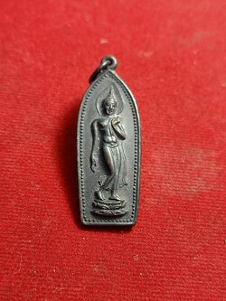 เหรียญพระลีลา หลวงพ่อรวย วัดท่าเรือ ระยอง (SKU-01118)