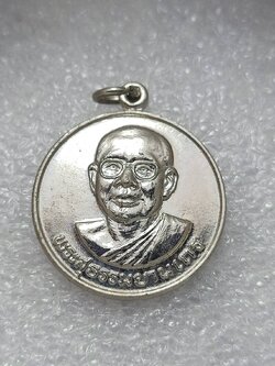 เหรียญหลวงพ่อฤาษีลิงดำ รุ่นทำบุญต่ออายุ วัดท่าซุง จ.อุทัยธานี ปี 2530 (SKU-11040)