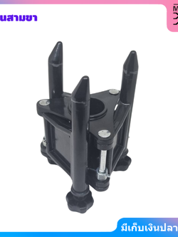 อะไหล่โรลม้วนสายไฟ แกนสามขา,แกนโรล