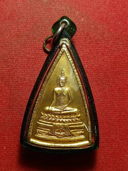 เหรียญหลวงพ่อโต วัดยาง พระโขนง กรุงเทพฯ สร้างปี 2516 (SKU-11143)