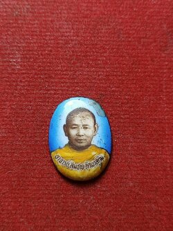 ล็อกเก็ตหลวงปู่สมชาย ฐิตวิริโย วัดเขาสุกิม จ.จันทบุรี (SKU-12622)