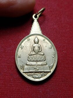 เหรียญพระชัยหลังช้าง หลัง ภปร. เฉลิมพระชนมพรรษา 5 รอบ ปี 2530 (SKU-08072)