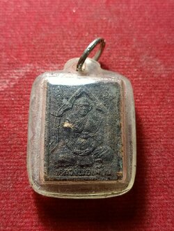 พระผงรูปเหมือนหลวงพ่อเมี้ยน วัดโพธิ์กบเจา จ.อยุธยา (SKU-08614)