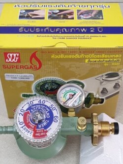 หัวปรับแรงดันต่ำ ชนิดตั้งเวลา ระบบตัดแก๊ส SCG R-500