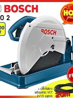 BOSCH แท่นตัดไฟเบอร์ ขนาด 14 นิ้ว 2000 วัตต์ รุ่น GCO 2 แถมฟรี ปลั๊กยาก VCT พร้อม สายยาว 20 เมตร