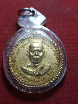 เหรียญพระอาจารย์สนธิ์ เขมปัญโญ วัดอรัญญานาโพธิ์ จ.นครพนม รุ่น 10 ปี 2519 (SKU-10805)