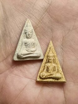 พระนางพญาหลวงปู่จันทร์ วัดศรีเทพ จ.นครพนม จำนวน 2 องค์ (SKU-00298)