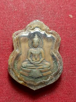 เหรียญหลวงพ่อโสธร สร้างโรงเรียน หลัง ภปร. จ.ฉะเชิงเทรา ปี 2509 (SKU-09555)