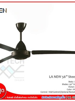 Mr.Ken พัดลมเพดาน 56 LA-NEW เหล็ก (สีดำด้าน)