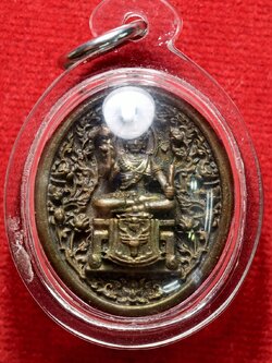 เหรียญหล่อองค์เทพพระพฤหัสบดี เทพแห่งความเป็นครู ปี57 ชนวนมวลสารส่วนใหญ่ จาก วัดเขาอ้อ จ.พัทลุง (SKU-13599)