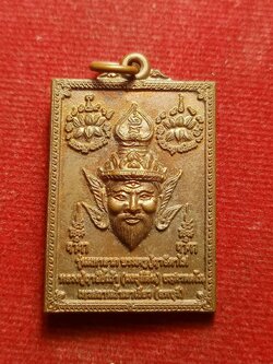เหรียญปู่หลวงปู่ฤาษีขี้เถ้า (ผงธุลีดิน) เทวสถานถ้ำเขาเขียว จังหวัดลพบุรี ปี 2543 (SKU-12594)