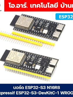 บอร์ด ESP32-S3 N16R8 Expressif ESP32-S3-DevKitC-1 WROOM-1-N16R8 แบบบัดกรี/ไม่บัดกรีขา