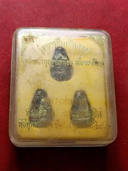 พระชุดรุ่นบารมีแผ่ไพศาล หลวงพ่อทวด สมเด็จโต หลลวงพ่อเงิน หล่อเบ้าทุบรูปเหมือน เนื้อทองทิพย์ พิธีพุทธาภิเษก วัดสุทัศน์ กทม. ปี 2542 กล่องเดิม (SKU-07336)