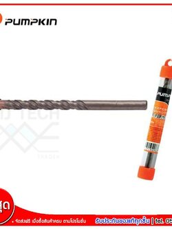 Pumpkin ดอกสว่านเจาะปูน แกนกลม ขนาด 5 x 85 มม. รุ่น 15603