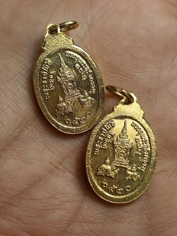 เหรียญพระธาตุพนม ที่ระลึกพระราชพิธีบรรจุพระอุรังคธาตุ สร้างปี พ.ศ. 2520 พิมพ์เล็ก นครพนม 2เหรียญ(SKU-00423)