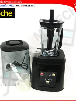 Kuche G7700 เครื่องปั่นเก็บเสียง เครื่องปั่นสมูทตี้ 1800W