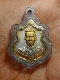 เหรียญสมเด็จพระนเรศวรรุ่น สู้ หลัง สก เนื้อสามกษัตริย์ (SKU-00563)