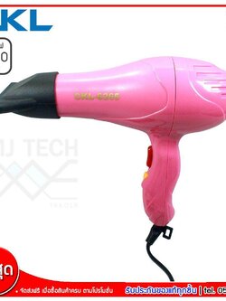 CKL ไดร์เป่าผม ไดร์เป่าผมแบบพกพา ขนาด 1000W รุ่น CKL-6265 ( CKL 6265 )