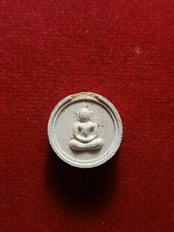 พระสมเด็จบางขุนพรหม พิมพ์จันทร์ลอย ปี 2531 (SKU-07622)