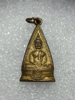 เหรียญพระพุทธโสธร วางศิลาฤกษ์พระอุโบสถ วัดประชารังสรรค์ จ.นนทบุรี ปี 2510 (SKU-11711)