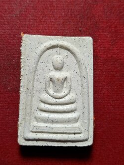 พระสมเด็จหลังรูปเหมือน หลวงปู่หมุน วัดบ้านจาน จ.ศรีสะเกษ (SKU-11454)