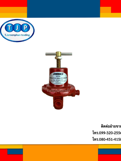หัวปรับแรงดันสูง เดินไลน์ระบบท่อแก๊ส Rego 597FB High Pressure Regulator ขนาด 1/4"